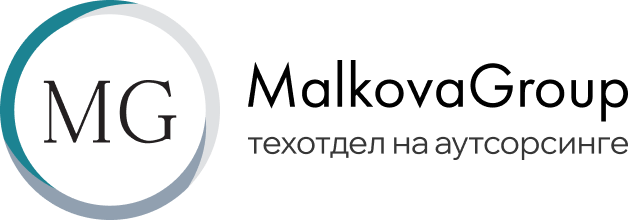 Техотдел на аутсорсе